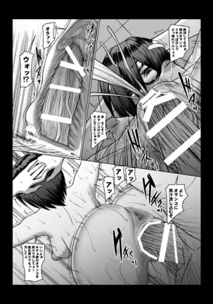 Gendai Koufuku Kenkyuukai