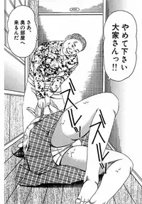 [Tsunoame Kazuya] Hitozuma Nerawareta Biniku [Digital]