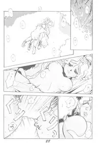 (C49) [Genkotsu Dan] Tenchi Nikurin (Tenchi Muyou!)