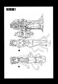 GEARS of R (Gears of War)