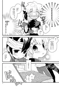 [88scones (Sakaki Tsui)] Hand in Hand (Inazuma Eleven)