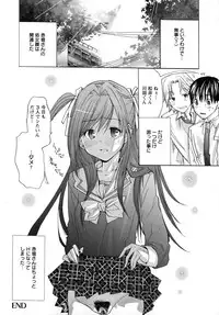 [Miyazaki Maya] Nyu-pu