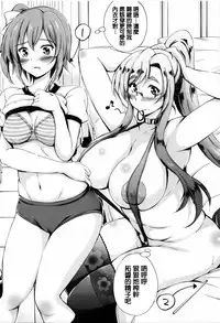 [Maekawa Hayato] Onee-chan Sensei no Himitsu Jugyou [Chinese] [篆儀通文書坊漢化]