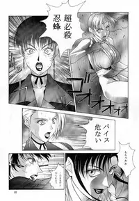 [Aruto-ya (Suzuna Aruto)] Tadaimaa Soushuuhen (Various)