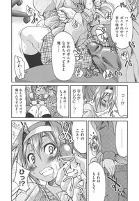 [Inoue Yoshihisa] Kousoku Ihan - Violate Restriction