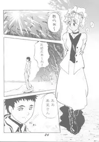 (C49) [Genkotsu Dan] Tenchi Nikurin (Tenchi Muyou!)