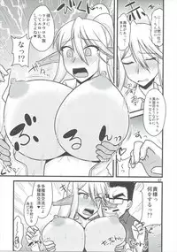 [Ogawa Jinguu (Kamiya Ogawa)] Umanko NTR Satsueikai (Monster Musume no Iru Nichijou)