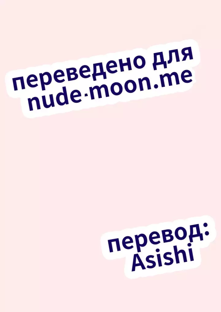 Ereshkigal wa Yokkyuu Fuman