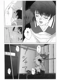 [Ueno Naoya] Broken Body