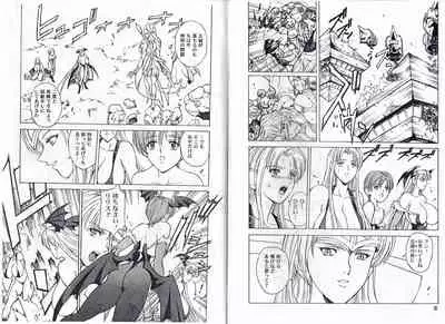 CAPTAIN STORM STAGE 3