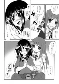 (C82) [Kyougetsutei (Miyashita Miki)] Kuroyukihime Monogatari 2 (Accel World)