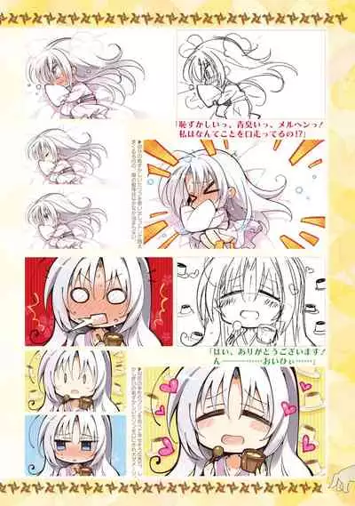 SENREN BANKA OFFICIAL VISUAL FAN BOOK