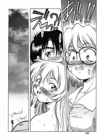 [Kirikaze] Anzu ~Kioku no Hakuhen~