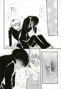 peeing! (Tokyo Ghoul)