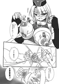 [Visual Biscuits] 科學闘姫シルバーライナR 03