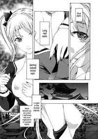 Kuroyuri Shoujo Vampire | Vampire Girl Black Lily Ch. 1