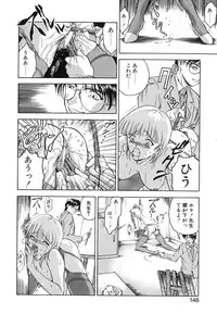 [Nanjou Asuka] Second Diary