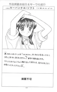 [Anthology] From The Neon Genesis 02