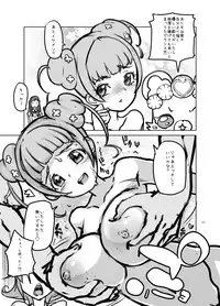 [Kurohonyasan (Yamashita Kurowo)] STARS 3 (Precure Series) [Digital]