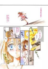 [Tanimura Marika] Love♡Making