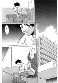 [Shimamoto Harumi] Chu Pet Strawberry Days