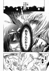 [James Hotate] Sunny Side Up Vol. 2