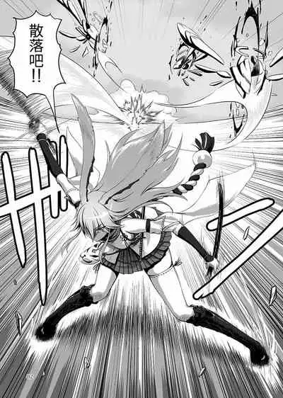 Nenjuu Hatsujouki no Sakura-san