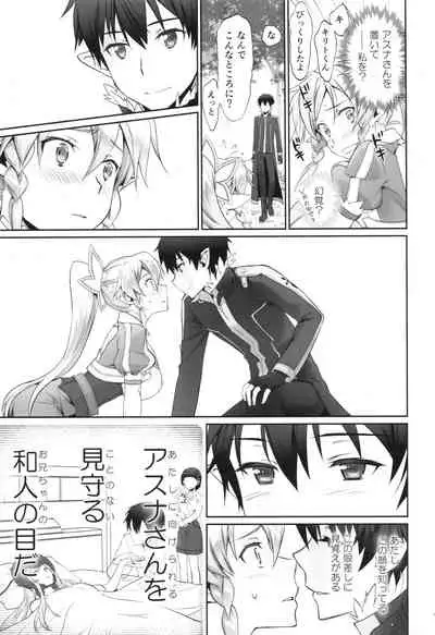 irreversible reaction