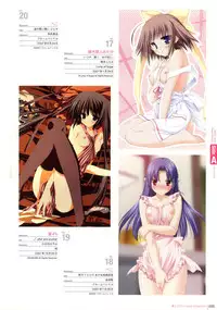 Hadaka Apron Visual Collection