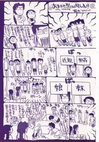 [Kirie Masanobu] LeviAThaN2