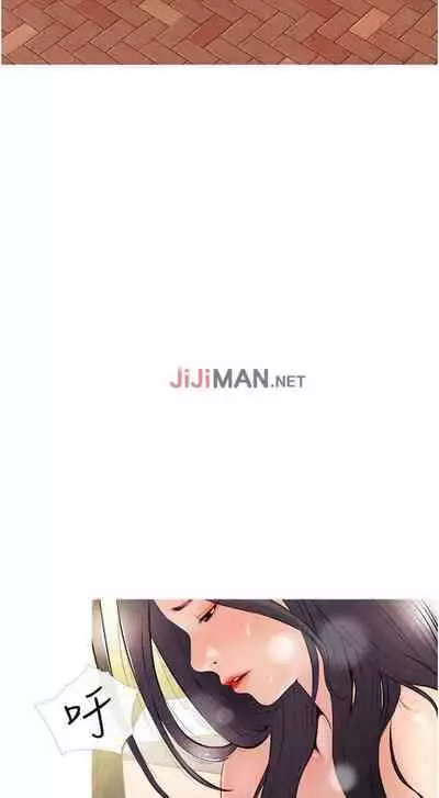 【周二连载】阿姨的家教课（作者：XIX&漢水） 第1~25话