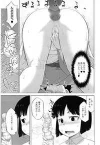 [Takatsu] Sakura Democracy!