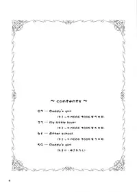 [Nikopondo (Aoyama Reo)] Lovers (English)