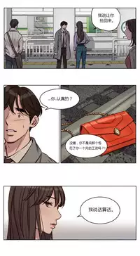 [Ramjak] Atonement Camp Ch.0-34 (Chinese)