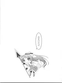 (C80) [Fukazume Kizoku (Amaro Tamaro)] Lovely Girls' Lily vol.1 (Puella Magi Madoka Magica)