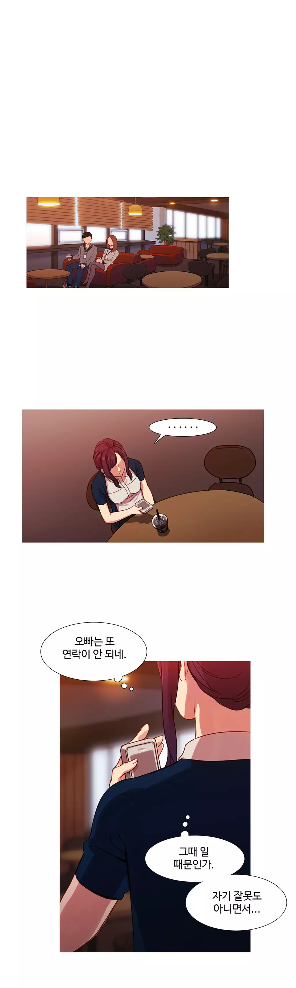 Scandal of the Witch Ch.0-34