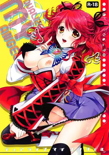 (C79) [Shinsen Gokuraku (Shuragyoku Mami)] Dualize My Angel (Tales of Graces)