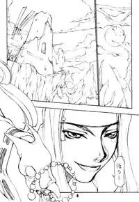 [Majimadou] Battle Cry (Samurai Spirits)