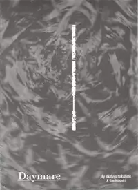 [SONIC WINTER, SWC (Tsukishima Takafuyu)] Itsuki CRISIS (Sora wo Kakeru Shoujo)