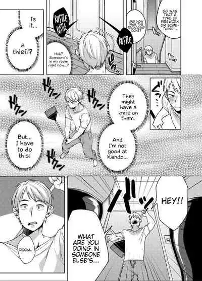 [Konoshiro Shinko (Yamagara Tasuku, Karasuma Yayoi)] Alp Switch [English] {Hennojin} [Digital]