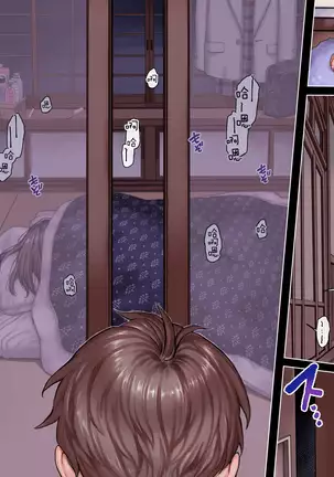 Haramigami to Tsukareta Mei