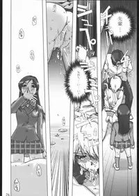 (CR37) [Digital Accel Works (Various)] Deep Throat (Various)