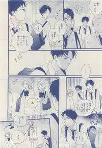 MAGAZINE BE×BOY 2015-04