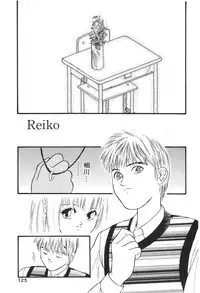 [Protonsaurus] Aigan Shoujo