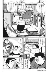 [Kujira] Hyakkan Boogie