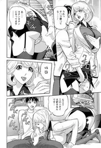 Oneesan to Asobou Ch. 1-9