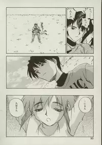 [Zerry Fujio] Shin Smile