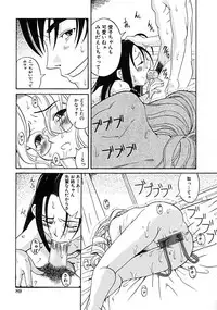 Anthology - Best of Sakura