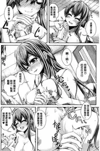 [JYUN] Anepai Sakuseix | 姊乳榨精的性愛 [Chinese]