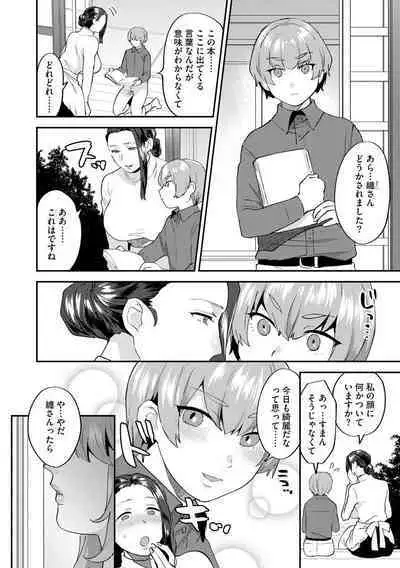 Magazine Cyberia Vol. 129